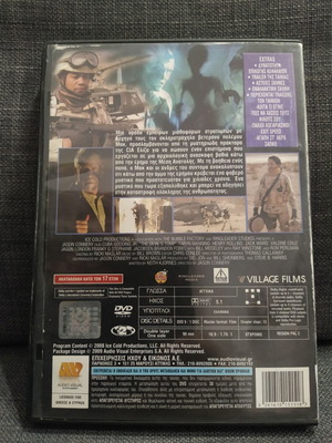 The Devil's Tomb DVD used, adventure fantasy with subtitles