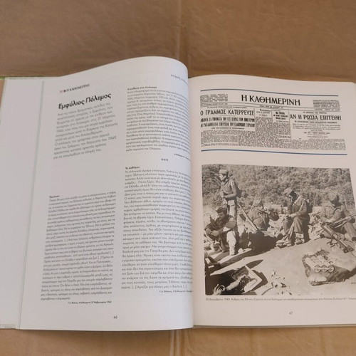 100 Years 1919-2019 Commemorative Edition The Kathimerini like new