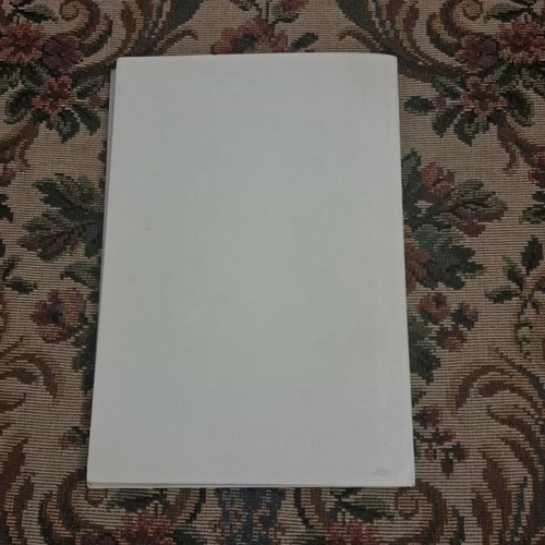 I Giagia Mas I Io by Stella Matzourani Skaltsari, signed 2003 edition