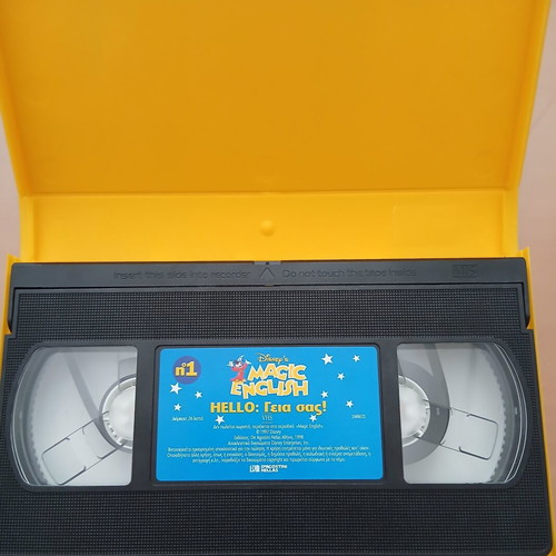 Magic English No1 VHS Disney used, dubbed, animated