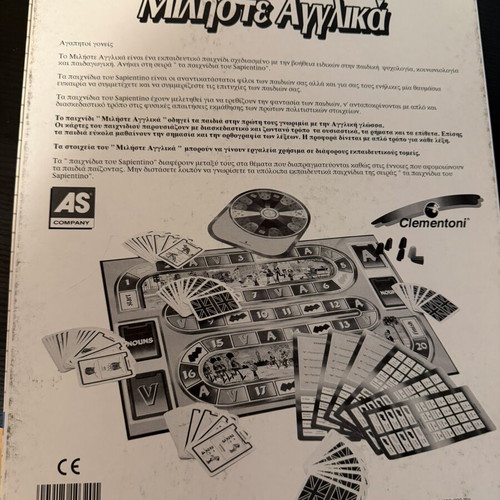 Sapientino Speak English vintage board game