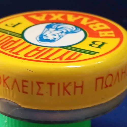 Metal box I Vlacha cheese rennet like new
