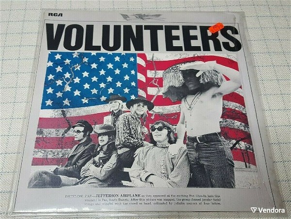  Jefferson Airplane – Volunteers LP Germany 1969'
