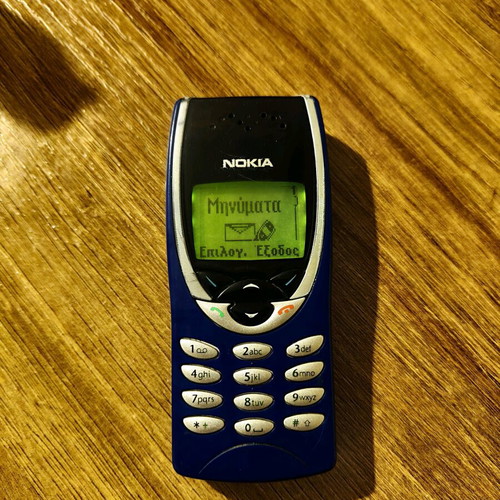 Nokia 8210 mobile phone with charger and battery