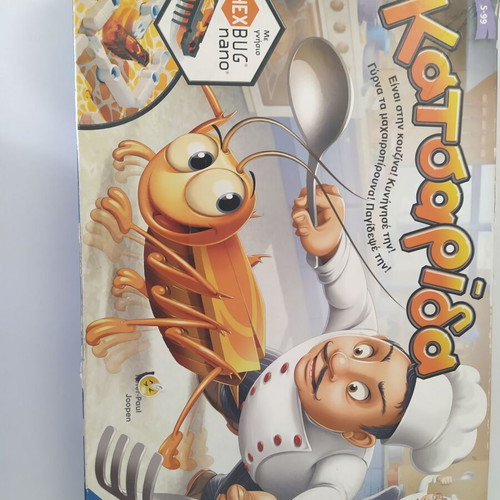 Katsarida board game like new, complete with second die