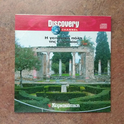 The Neighboring City of Pompeii DVD new, documentary with subtitles