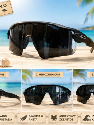Γυαλιά ηλίου Radar EV Path Oakley σαν καινούργια, μαύρα