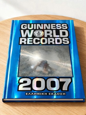 Guinness World Records 2007 βιβλίο με σκληρό εξώφυλλο