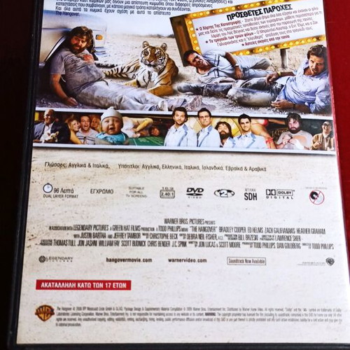 The Hangover DVD like new with Greek subtitles