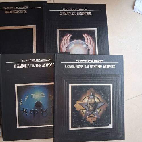 The Mysteries of the Unknown 7-Volume Set New