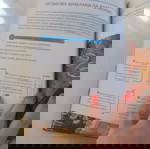  Βιβλίο "πως να φτιάξετε σαπούνια"