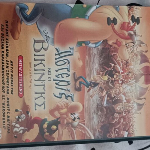 Asterix and the Vikings DVD used, dubbed