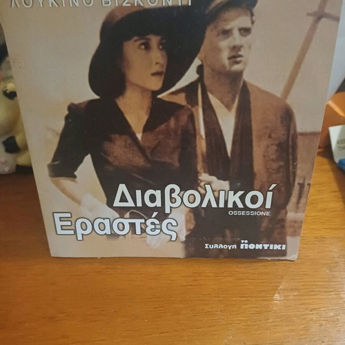 Diavolikoi Erastes DVD like new with subtitles