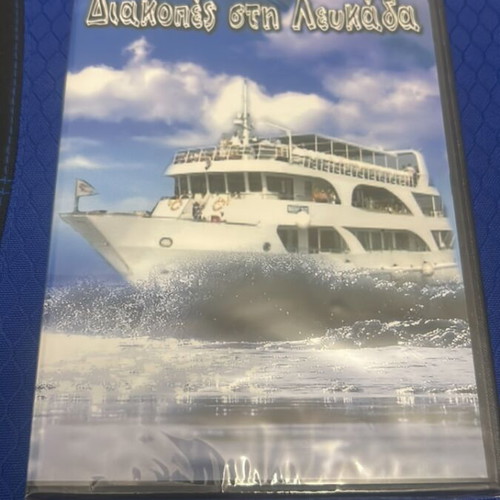 Lefkada DVD new