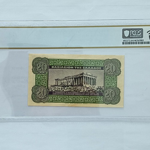 20 Drachmae 1940 banknote MS64 uncirculated certified