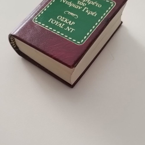 Miniature leather-bound book The Picture of Dorian Gray like new