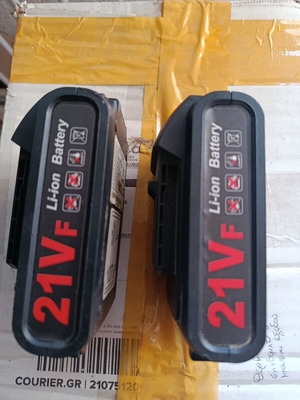 Battery Li-ion 21VF rechargeable, pack of 2