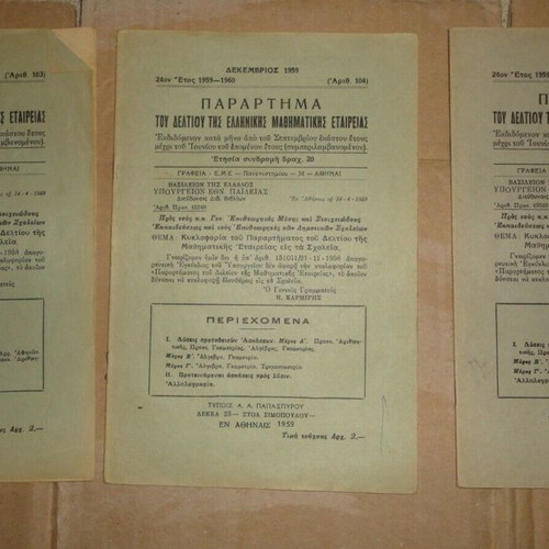 Mathematical Society 7 issues November 1959 - May 1960 used