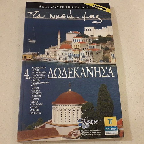 Discover Greece No.37 Dodecanese new