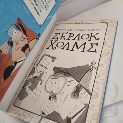 The Blue Ruby children's book like new, Sherlock Holmes series