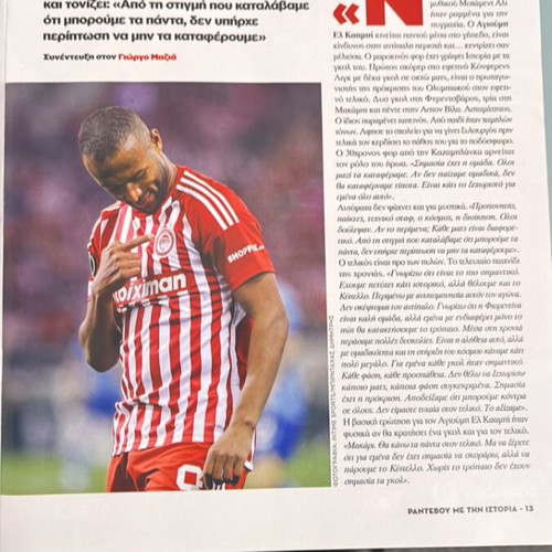 Olympiacos Insert Magazine Rendezvous with History like new