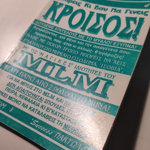 You Can Also Become Rich! book used, psychology
