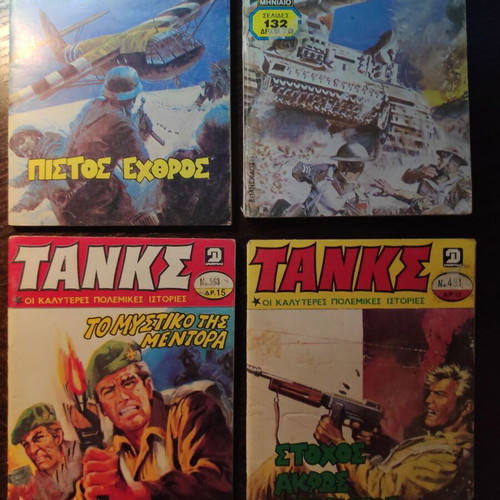 Tanks books used, pack of 15 issues