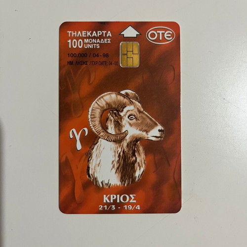 Aries Zodiac Phone Card 1998 used