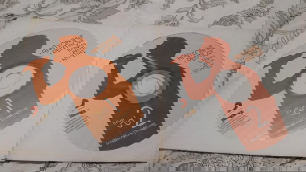 CD ΑΝΤΩΝΗΣ ΡΕΜΜΟΣ ΕΙΝΑΙ ΚΑΤΙ ΝΥΧΤΕΣ LIVE 2CD