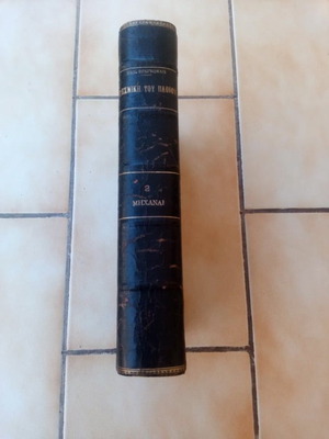 Ship Engineering Volume 2 used, leather-bound edition 1949