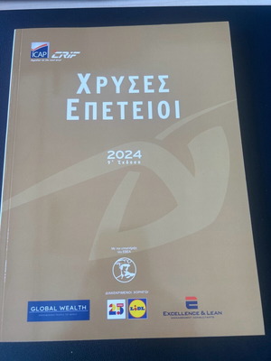 Golden Anniversaries 2024 new