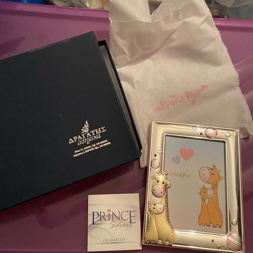Princelino children's silver photo frame with giraffe, new, 9x13
