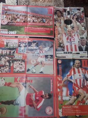 Αφίσες Ολυμπιακού μεταχειρισμένες, πακέτο