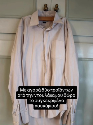 Manetti beige shirt size M like new