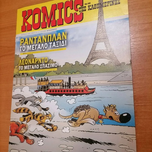 Comics various like new, pack of 7 books
