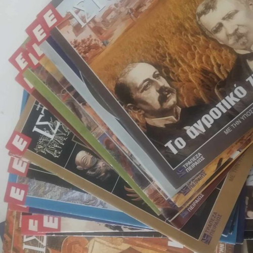 E Historical magazines new, pack of 10 issues