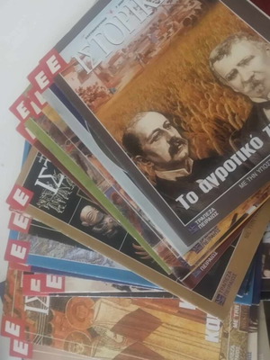 E Historical magazines new, pack of 10 issues
