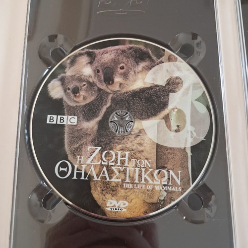 The Life of Mammals DVD like new