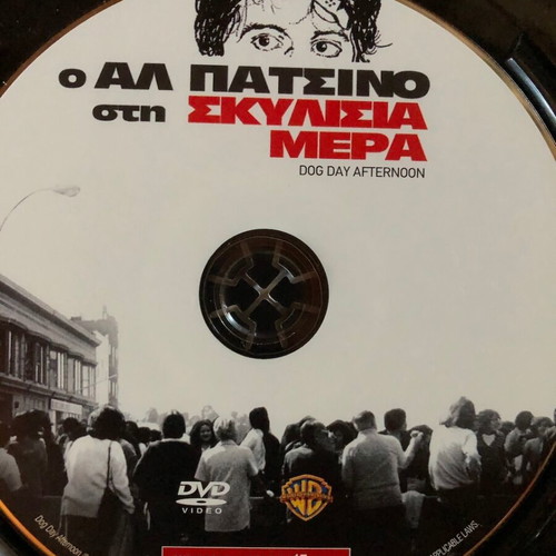 Dog Day Afternoon DVD like new with subtitles