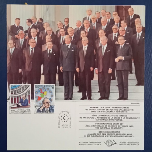 1991 Greece Mint Never Hinged Stamp Collection 10 Years EU