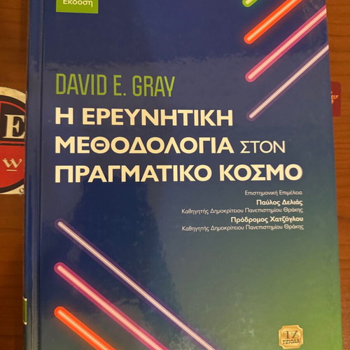 The Research Methodology in the Real World academic book new