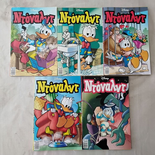 Donald Almanac used, pack of 16 issues