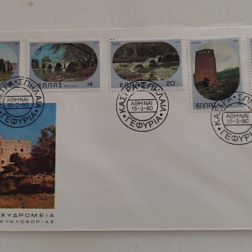 FDC Samos Castles, Caves and Bridges Greece 1980