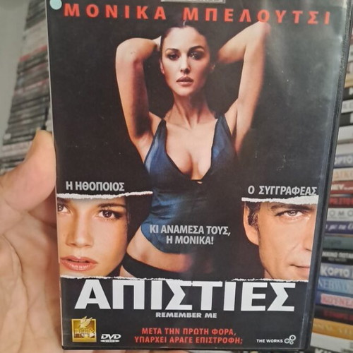 Apisties DVD with Monica Bellucci, subtitles, adventure romantic drama