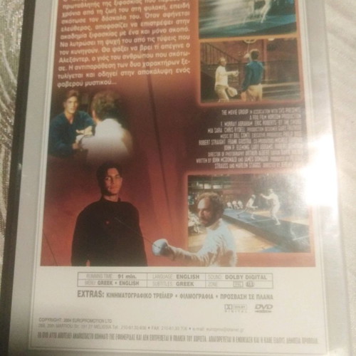 By The Sword DVD used, adventure drama with Greek subtitles