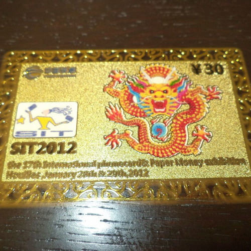 Metallic phone card new, weight 10 g