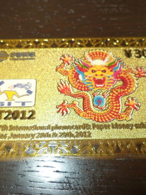 Metallic phone card new, weight 10 g