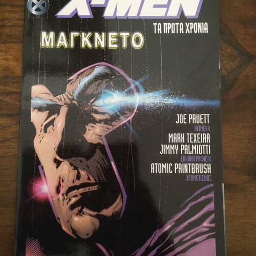 X-Men comic like new, issue