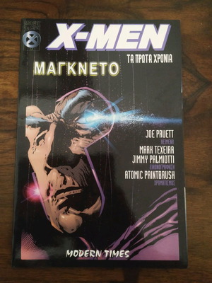 X-Men comic like new, issue