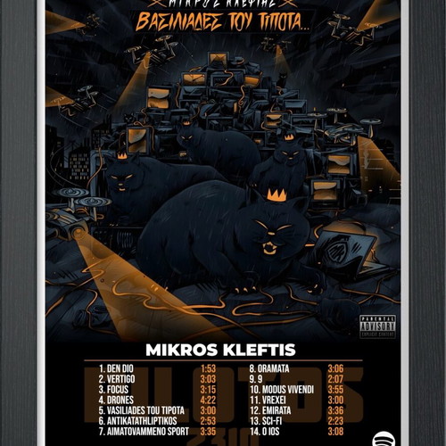 Mikros Kleftis poster new 60x45 cm